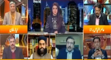 Express Experts (Why PM Imran Khan Worried About PDM?) - 5th January 2021