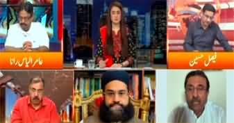 Express Experts (Will PMLN Go In Election Without Nawaz Sharif?) - 20th June 2023