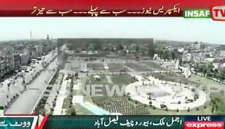 Express News Special Aerial Coverage of PTI Faisalabad Jalsa Through Drones