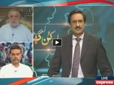 Express News (Special Transmission Azadi & Inqilab March) 10PM To 11PM – 12th September 2014