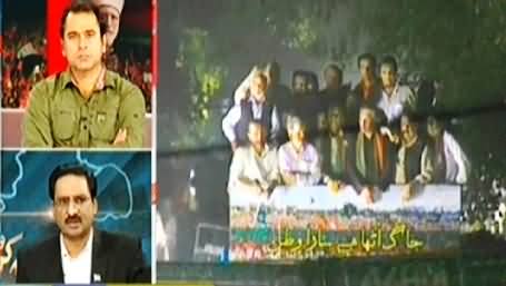 Express News Special Transmission On Long March Part 1 - 14th August 2014