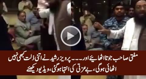 Extreme Insult of Pervez Rasheed At Airport, Watch What People Doing With Him