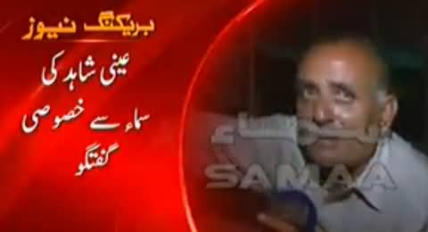 Eye Witness Telling in Detail How Terrorists Attacked Karachi Airport