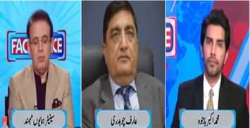 Face to Face (Farah Gogi | New Alliance | Imran Khan Case) - 10th November 2023