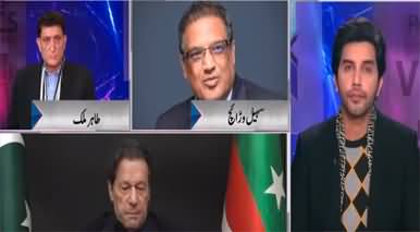 Face to Face (Imran Khan Vs Establishment) - 8th January 2023