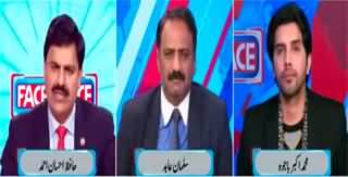 Face to Face (PTI's Future in Election Without Bat Symbol) - 24th December 2023