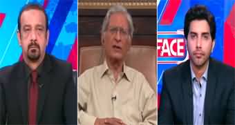 Face To Face (Shahid Khaqan And Miftah Launch New Party) - 6th July 2024