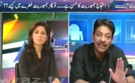 Faisal Raza Abidi Bashing Geo Tv For Blaming ISI and Pak Army