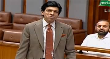 Faisal Vawda's aggressive speech against Justice Athar Minallah in senate