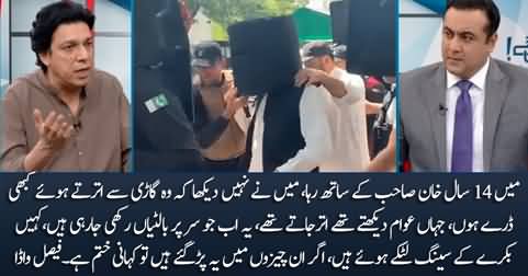 Faisal Vawda's comments on Imran Khan covering his head with 