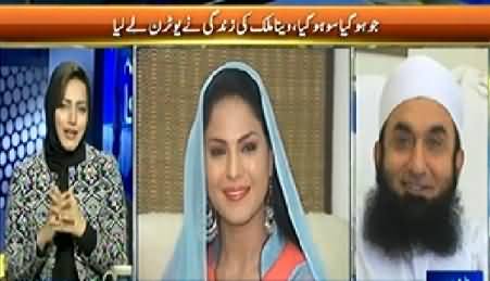 Faisla Awam Ka (Special Interview of Veena Malik and Maulana Tariq Jameel Together) – 21st January 2014