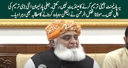 'Fake' parliament lacks mandate for constitutional amendment - Maulana Fazal Ur Rehman