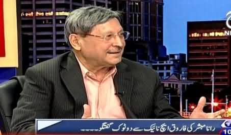 Farooq Naik Breaks The Records of Chamcha Giri, Watch How He Praising Asif Zardari