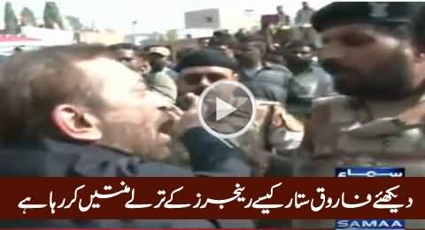 Farooq Sattar Rangers Ki Minnatein Aur Tarley Kartey Huwey, Exclusive Video