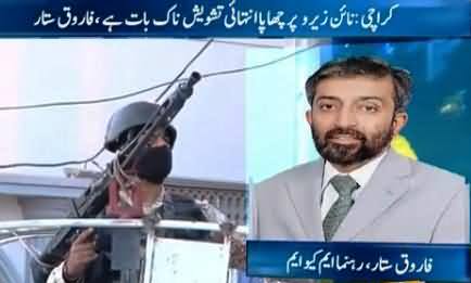 Farooq Sattar Reaction on Rangers Raid At MQM Headquarter Nine Zero