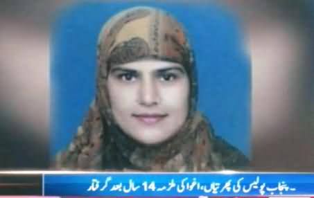 Fast Service of Punjab Police: Fake Kidnapper of 7 Years old Girl Arrested After 14 Years