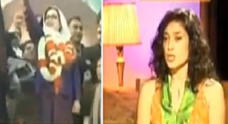 Fatima Bhutto Telling Who Killed Her Father Mir Ghulam Murtaza Bhutto