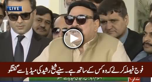 Fauj Faisla Kar Le Ke Woh Kis Ke Sath Hai - Sheikh Rasheed Media Talk