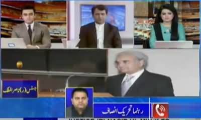 Fawad Chaudhary´s response on selection of caretaker PM