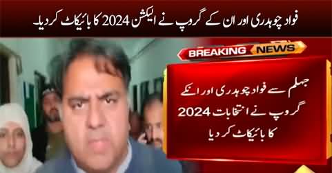 Fawad Chaudhry and his group boycott election 2024