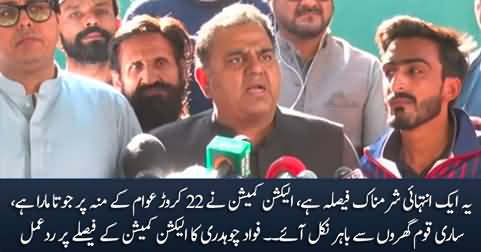 Fawad Chaudhry appeals nation to get out of their homes for protest against ECP verdict