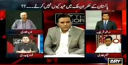 Fawad Chaudhry Bashing Sharif Family & PMLN Ministers For Running Out of Country