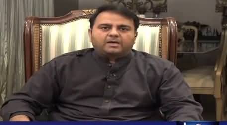 Fawad Chaudhry Criticizing Iftikhar Chaudhry On His Demand Of Selecting A Second PM