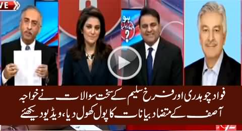 Fawad Chaudhry & Farrukh Saleem's Tough Questions Exposed Khawaja Asif