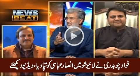 Fawad Chaudhry Ne Live Show Mein Ansar Abbasi Ko Tapa Diya, Ansar Abbasi Got Angry