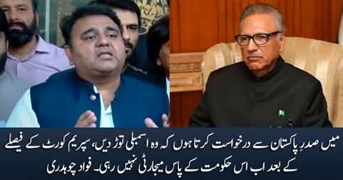 Fawad Chaudhry requests President Arif Alvi to dissolve the Assembly