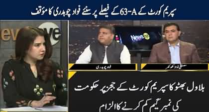 Fawad Chaudhry's comments on Supreme Court's judgement about Article 63-A