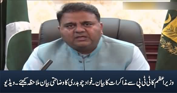 Fawad Chaudhry's Explanation on PM Imran Khan's Statement About Negotiations With TTP