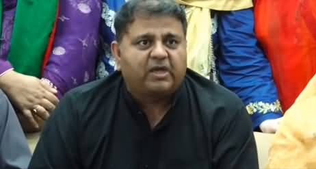 Fawad Chaudhry's important press conference on long march