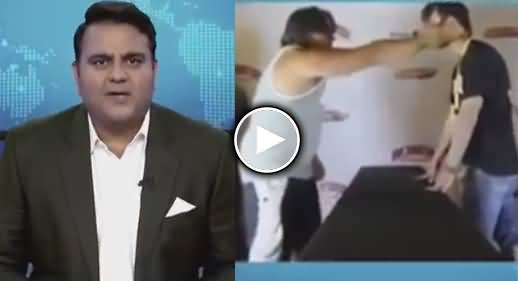 Fawad Chaudhry Showing A Video & Telling What Pakistani Politicians Doing With Democracy