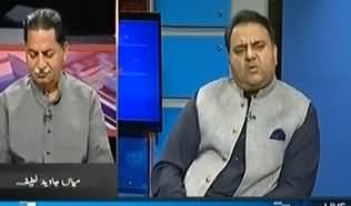 Fawad Chaudhry Views on Hanif Abbasi's Release From Jail