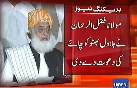 Fazal ur Rehman Invites Bilawal For Tea, Bilawal Will Meet Him Today