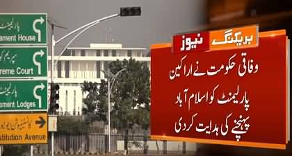 Fear of vote of confidence? Federal govt asked Parliamentarians to reach Islamabad