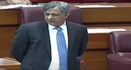 Federal Law Minister Azam Nazeer Tarar's Speech in National Assembly - 3rd April 2023