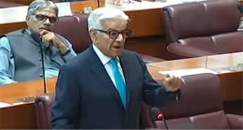 Federal Minister Khawaja Asif's Speech in National Assembly