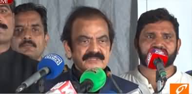 Federal Minister Rana Sanaullah's Speech To A Ceremony