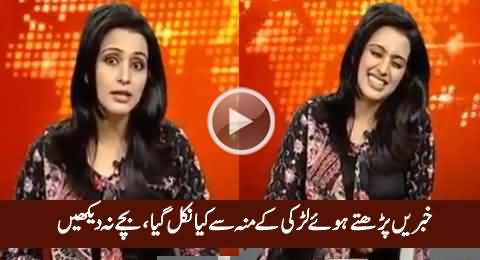 Female Newscaster Slip of Tongue, Children & Women Should Not Watch This