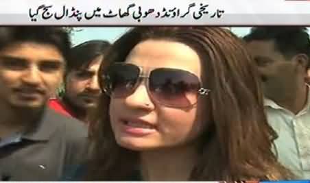 Female Participants of PTI Jalsa Bashing Nawaz Sharif Govt