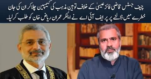 FIA summons Imran Riaz Khan for running blasphemy campaign against Chief Justice Faez Isa