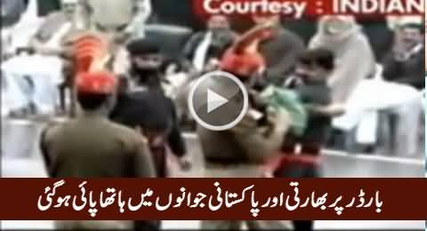 Fight At Husseniwala Border Between Pakistani Solider and Indian Army Solide