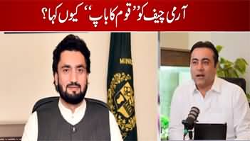 Fight between a lawyer and Shehryar Afridi for calling Army Chief 