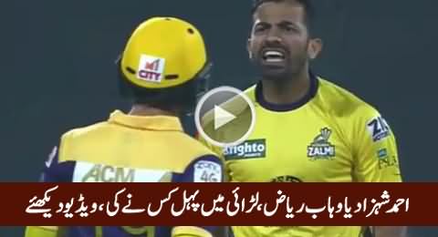 Fight Between Ahmed Shehzad And Wahab Riaz In PSL, Exclusive Video