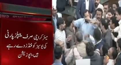 Fight between opposition and PPP members during Karachi City Council meeting