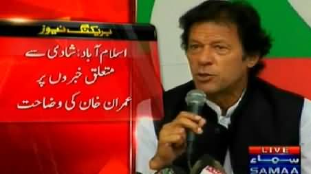 Finally Imran Khan Issued Detailed Statement About the Rumors of His Marriage