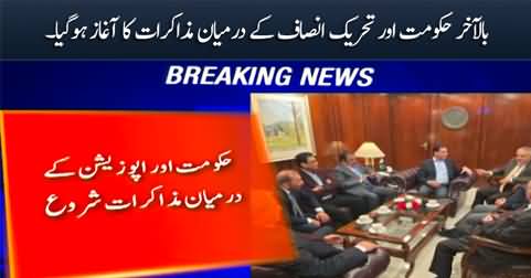 Finally negotiation started between government and PTI