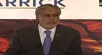 Finance Minister Ishaq Dar's speech at a Ceremony in Islamabad - 1st August 2023